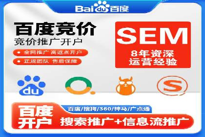 行业专家眼中的信息流代理：案例与未来趋势