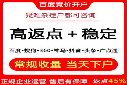 SEM广告投放的五大关键点及经典案例分析