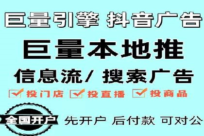 如何利用开户高返点赚取额外收益？